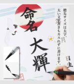 ⁦Pentel, Brush Pen Bold⁩ - الصورة ⁦3⁩