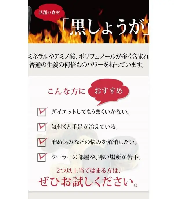 ⁦مشروب Svelty Black Ginger لإنقاص الوزن⁩ - الصورة ⁦3⁩