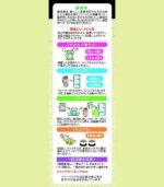 ⁦شاي Yamamoto Kampo لإنقاص الوزن⁩ - الصورة ⁦3⁩