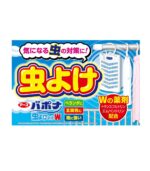 ⁦طارد للحشرات⁩ - الصورة ⁦4⁩