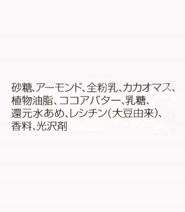 71Xjxdd5ZZL._SL1500_.jpg شوكولاتة Meiji مع اللوز - الصورة 6