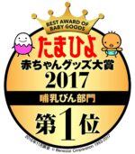 Pigeon Breast Milk Bottle Light Green 240ml - الصورة 7