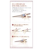 ⁦Isida Chopsticks Holding Correction⁩ - الصورة ⁦8⁩