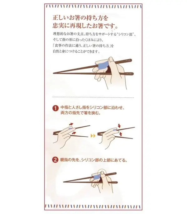 ⁦Isida Chopsticks Holding Correction⁩ - الصورة ⁦8⁩