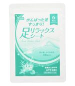 ⁦لاصقات منعشة لاسترخاء الأرجل⁩ - الصورة ⁦4⁩