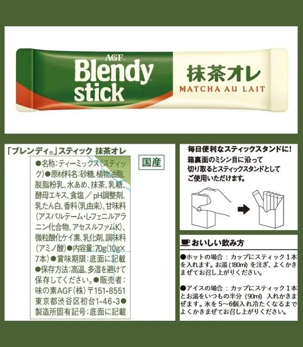 ⁦شاي ماتشا لاتيه⁩ - الصورة ⁦9⁩