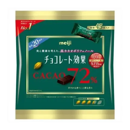 شوكولاتة Meiji الكاكاو 72٪ عبوة كبيرة