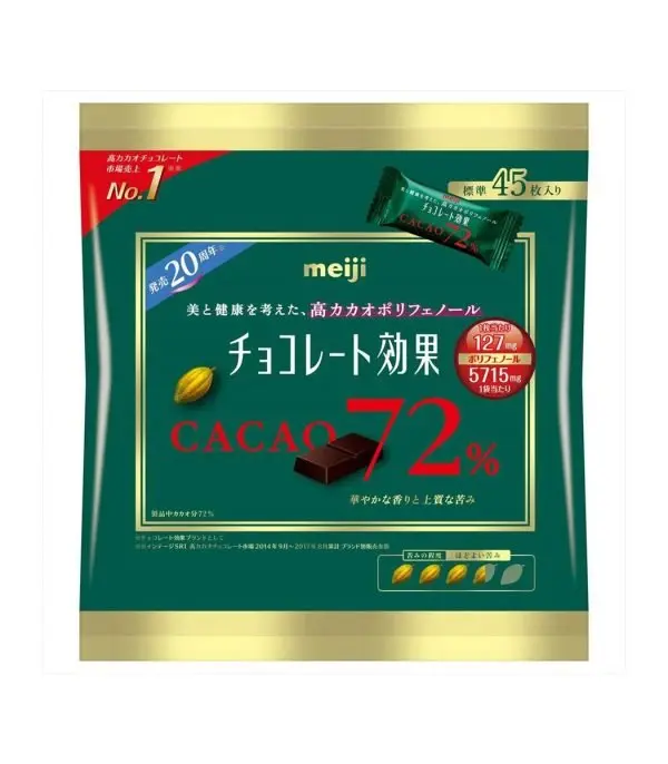 71gIRKzHZSL._SL1280_.jpg شوكولاتة Meiji الكاكاو 72٪ عبوة كبيرة - الصورة 1