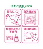 ⁦شاي Itoen بطعم ماتشا و الأرز المحمص⁩ - الصورة ⁦5⁩