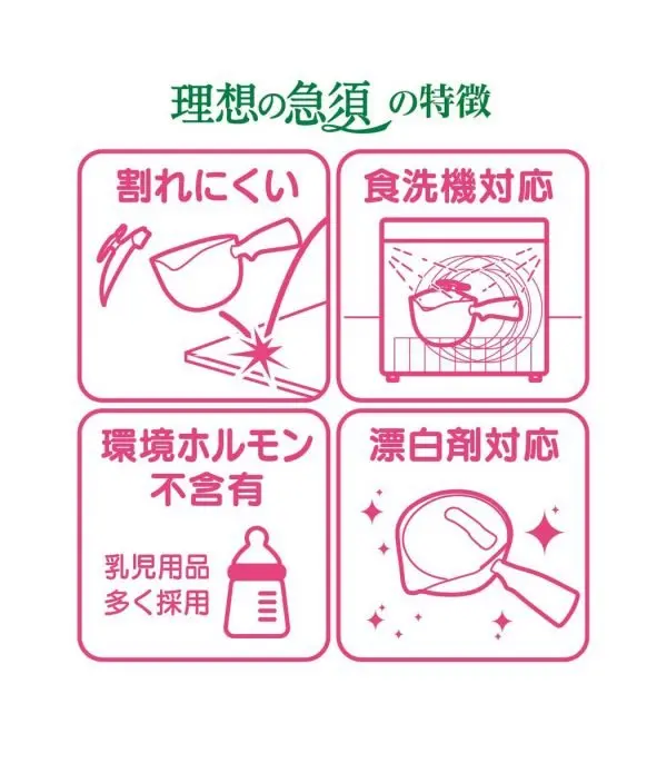 ⁦شاي Itoen ماتشا⁩ - الصورة ⁦6⁩