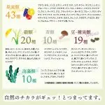 حبوب الدايت الليلية من مستخلصات طبيعية - الصورة 6