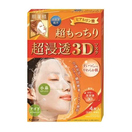 ماسك للوجه 3D