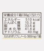شوكولاتة Meiji مع اللوز - الصورة 5