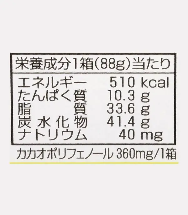 71se8EfxW2L._SL1402_.jpg شوكولاتة Meiji مع اللوز - الصورة 5