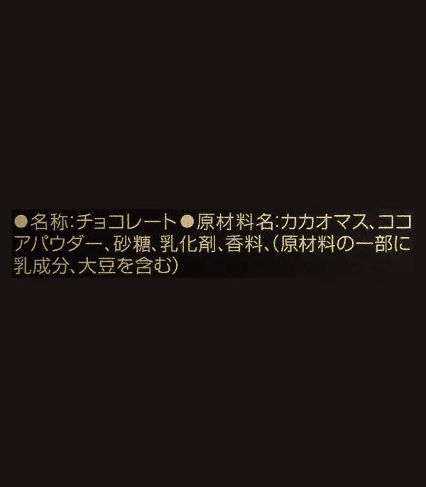 71uYVvdkgXL._SL1500_.jpg شوكولاتة Meiji الكاكاو 95٪ - الصورة 6