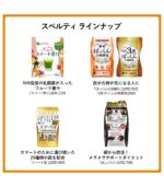 ⁦مشروب Svelty Black Ginger لإنقاص الوزن⁩ - الصورة ⁦7⁩