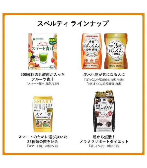 ⁦مشروب Svelty Black Ginger لإنقاص الوزن⁩ - الصورة ⁦7⁩