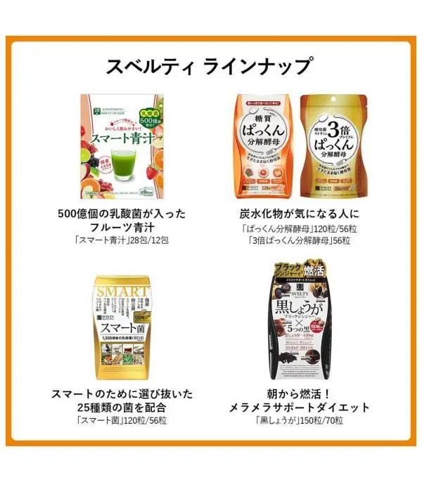 71v9WU0OfIL._SL1200_.jpg حبوب SVELTY Pakkun Yeast لإنقاص الوزن - الصورة 5