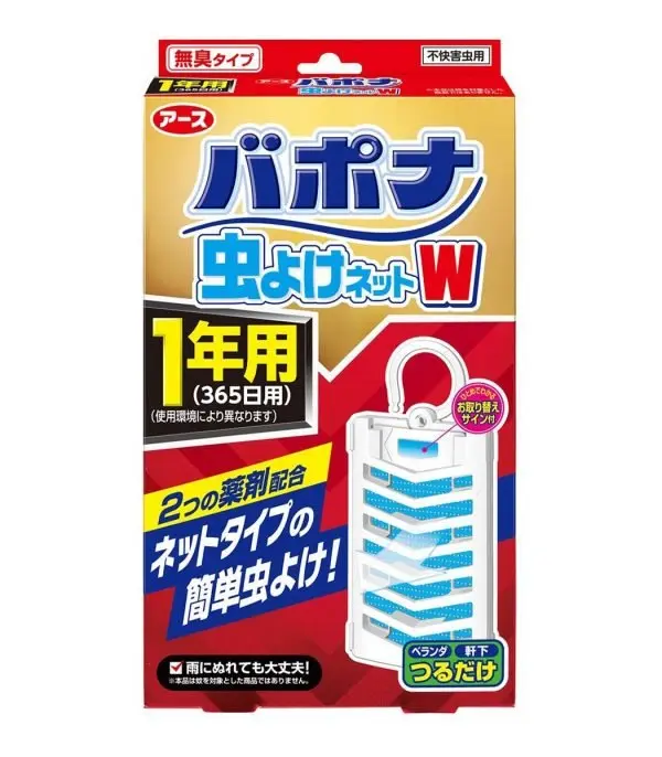 71vGamo-ksL._SL1100_.jpg طارد للحشرات - 画像 (1)