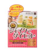 مشروب Svelty Shake and Diet لإنقاص الوزن