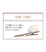 ⁦Isida Chopsticks Holding Correction⁩ - الصورة ⁦7⁩