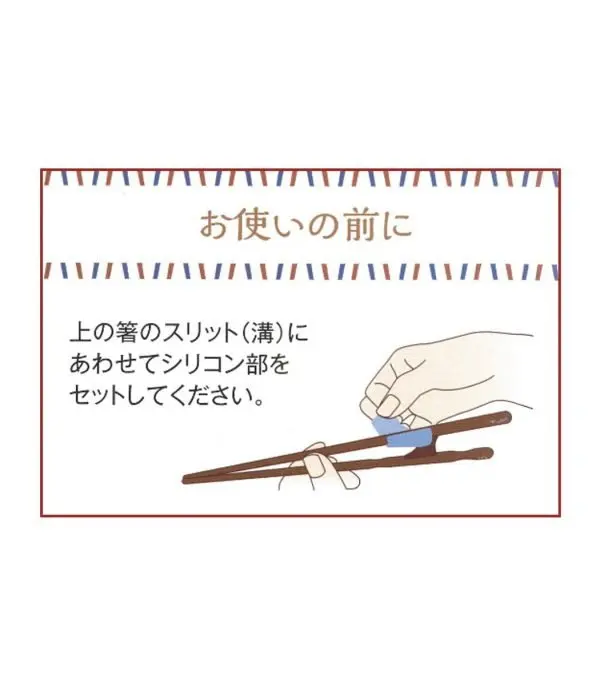 ⁦Isida Chopsticks Holding Correction⁩ - الصورة ⁦7⁩