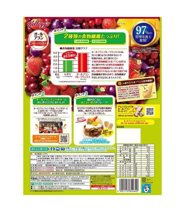 ⁦رقائق النخالة Kellogg مع 5 فواكه مختلفة⁩ - الصورة ⁦2⁩