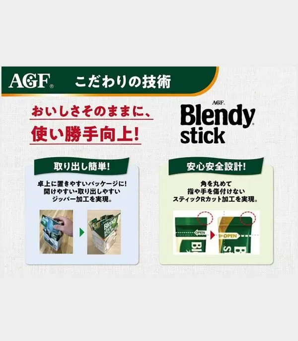 ⁦شاي ماتشا لاتيه⁩ - الصورة ⁦7⁩