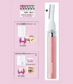 Panasonic Face Shaver, Ferrier - 画像 (5)