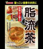 شاي Yamamoto Kampo لإنقاص الوزن