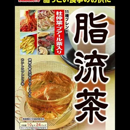 شاي Yamamoto Kampo لإنقاص الوزن