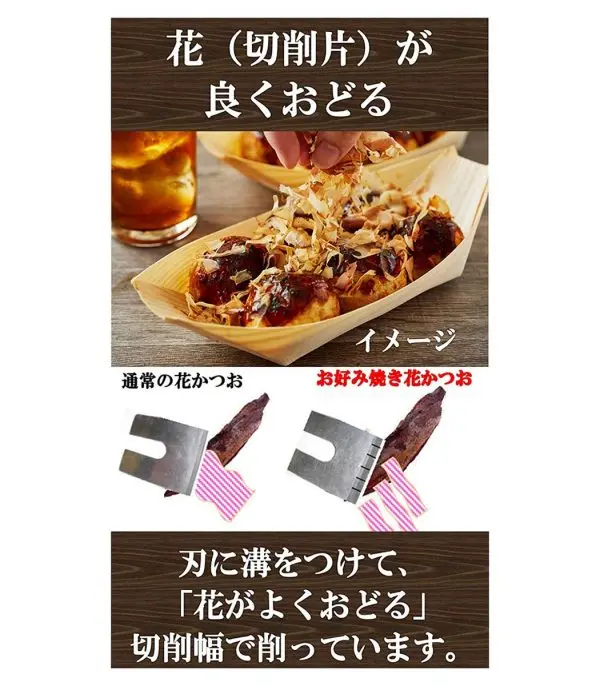 81EPze-rUrL._SL1500_.jpg رقائق كاتسوبوشي - الصورة 4