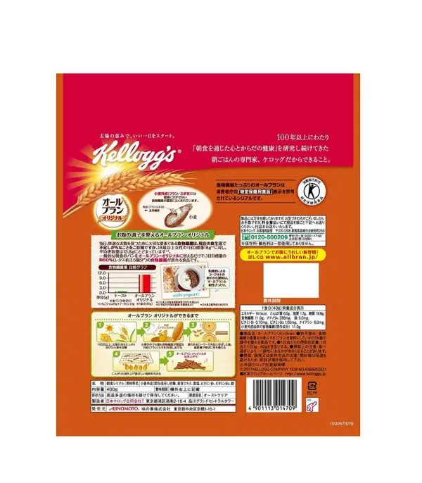 ⁦حبوب نخالة القمح Kellogg عالية الألياف⁩ - الصورة ⁦2⁩