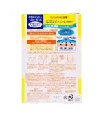 ⁦ماسك فيتامين C للتبييض ومنع النمش⁩ - الصورة ⁦2⁩