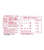 رقائق كاتسوبوشي - الصورة 2