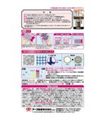 ⁦طارد للحشرات⁩ - الصورة ⁦11⁩