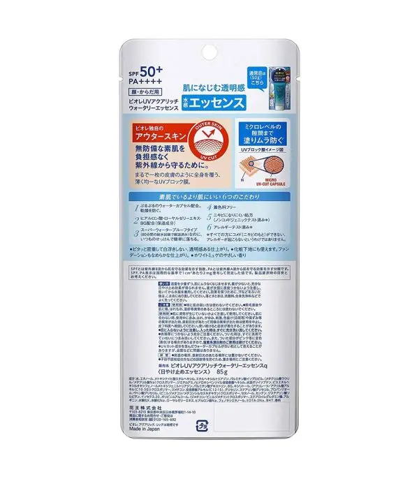81e4iaPRmJL._AC_SL1500_.jpg واقي الشمس Biore UV  بدون كحول - الصورة 2