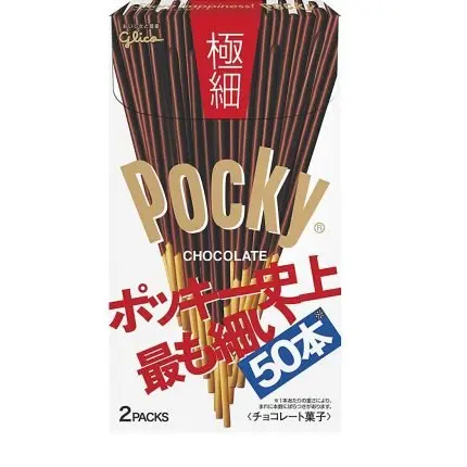 صوابع جوكوبوسو Pocky بالشوكولاتة
