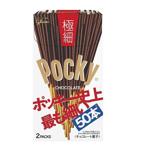 صوابع جوكوبوسو Pocky بالشوكولاتة - 画像 (1)