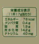 ⁦شاي Tsujiri ماتشا بالحليب⁩ - الصورة ⁦9⁩
