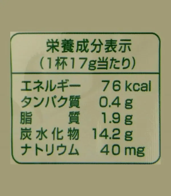 ⁦شاي Tsujiri ماتشا بالحليب⁩ - الصورة ⁦9⁩