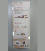 ⁦Isida Chopsticks Holding Correction⁩ - الصورة ⁦14⁩