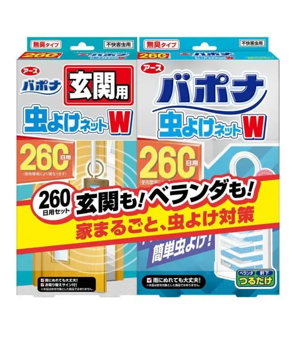 ⁦طارد للحشرات⁩ - الصورة ⁦7⁩