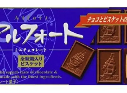 شوكولاتة Bourbon بالبسكويت بالطعم الأصلي