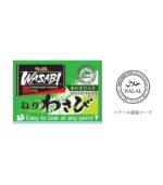 معجون الواسابي الحلال