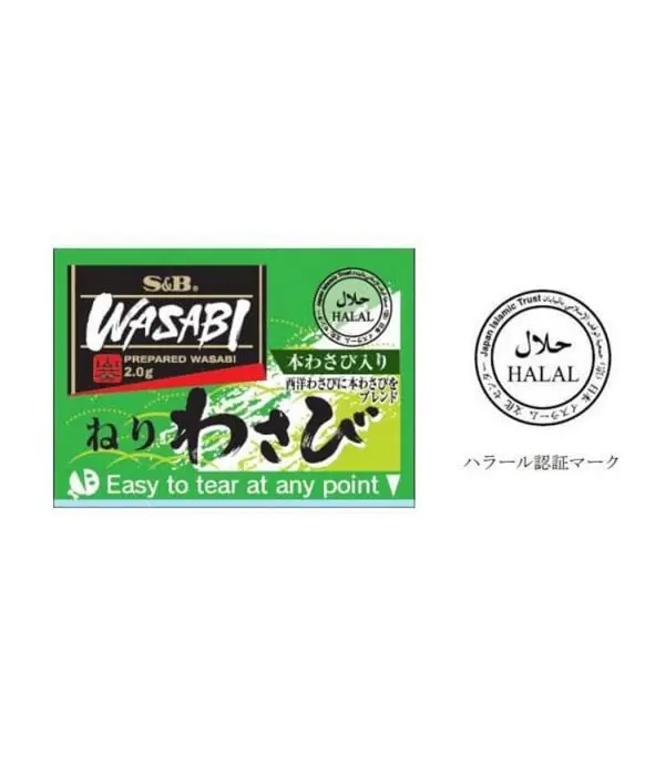 https___imgix-proxy.n8s.jp_DSXZZO2878868030032018000000-PB1.jpg معجون الواسابي الحلال - الصورة 1