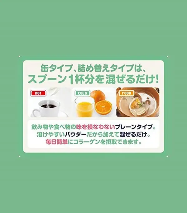 meiji-collagen3.jpg أمينو كولاجين من ميجي - الصورة 2