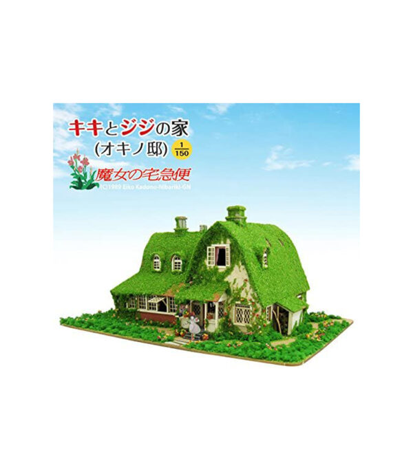 5153jcgZReL._AC_.jpg Sankei MK07 - 22 Miniature Art Kit Studio Ghibli Series - Kiki's Delivery Service 1/150 Scale Papercraft - الصورة 15