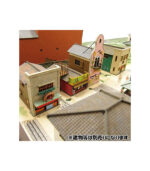 ⁦Sankei Studio Ghibli Series MK07-32 Spirited Away Magical Town Diorama 1/150 Papercraft⁩ - الصورة ⁦11⁩