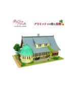 ⁦Sankei MP07-36 Studio Ghibli Series 1/150 The Arietty's House of Rental Papercraft⁩ - الصورة ⁦7⁩